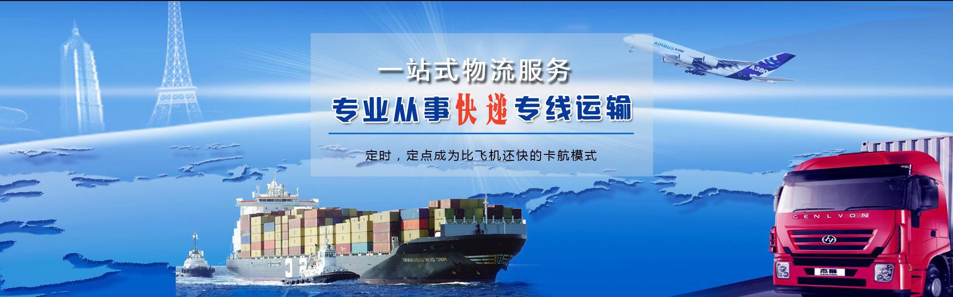 宁夏到太原物流公司-宁夏至太原物流专线-宁夏空运到太原-优时通物流有限公司