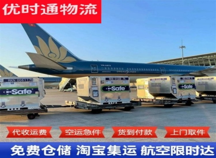 宁夏到太原物流专线-宁夏到太原空运公司